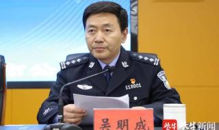 镇江公安局